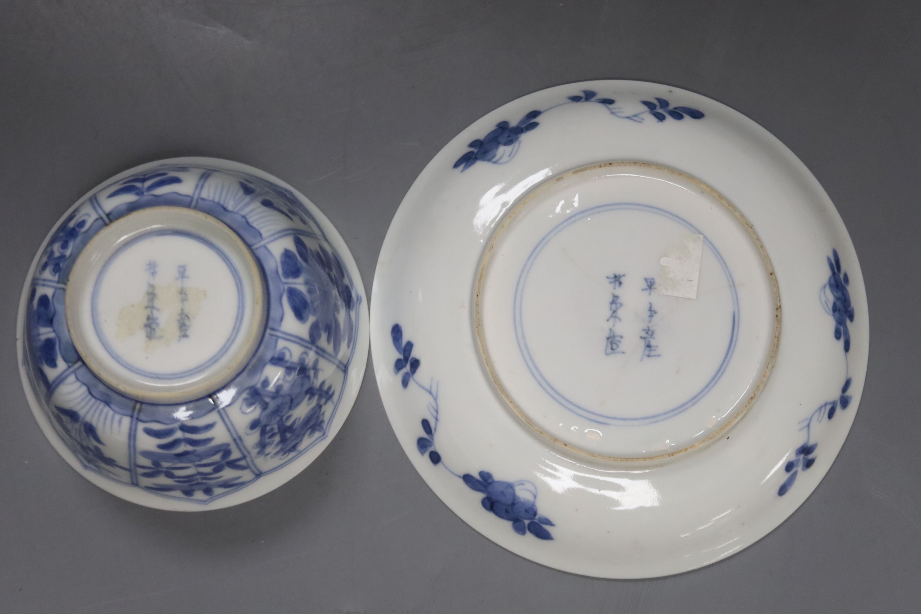 A Chinese celadon glazed vase, height 28cm, together with a crackle glaze bowl, a blue and white teabowl and saucer and a blue and white dish